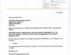 2025年度StenFlex补偿器加工厂排名：使用寿命长的知名品牌推荐