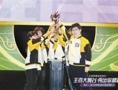 电竞，不再只是一场场线上比赛