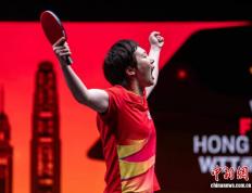 WTT香港总决赛收官