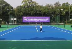 扬州大运河青少年网球积分赛收官
