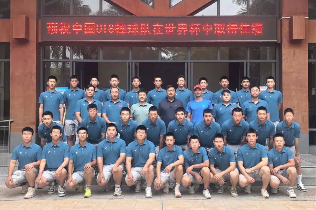 中國(guó)U18棒(bàng)球队在四(sì)川(chuān)攀西(xī)亚高(gāo)原(yuán)体育训练基地备战世(shì)界杯