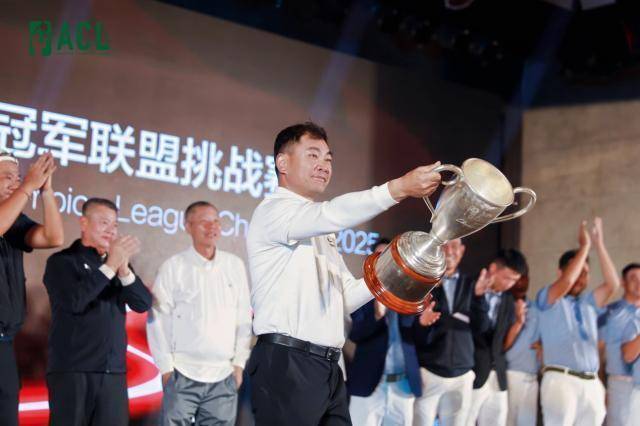主场封王！海南精英队夺冠2025冠军联盟挑战赛