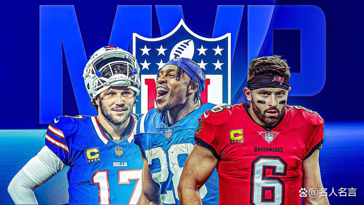 NFLMVP十大热门候选：约什·艾伦能(néng)否蝉联？