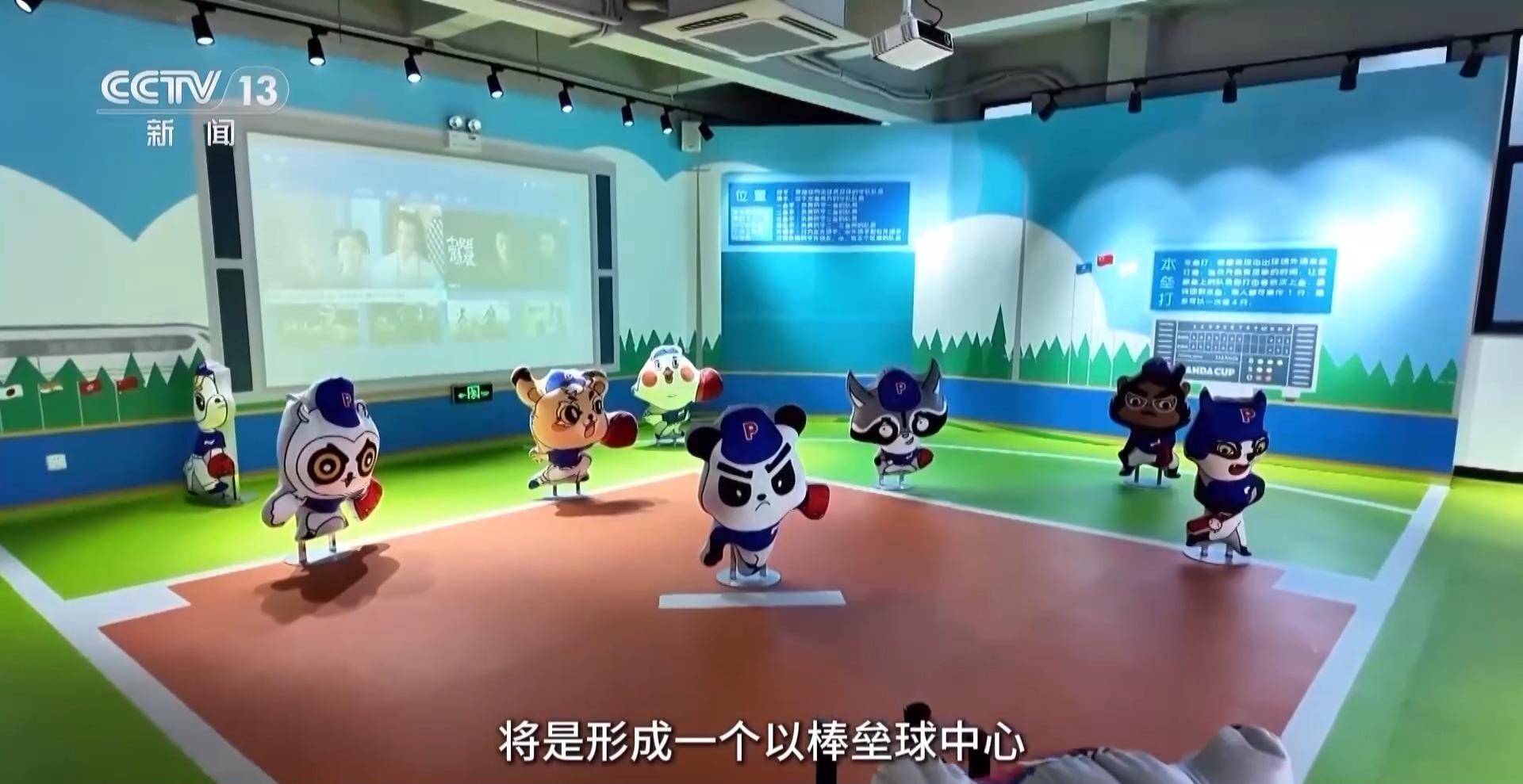 行走湾区看全运丨棒垒球进校园、全力挥出“本垒打” 走进“棒球之城”中山