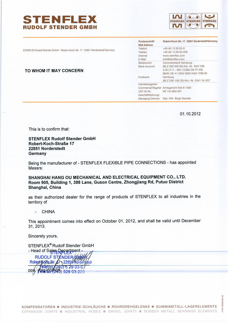 2025年度StenFlex补偿器加工厂排名：使用寿命长的知名品牌推荐