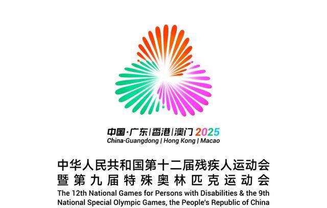 全国第十二届残运会网球比赛在珠海横琴国际网球中心激情开战