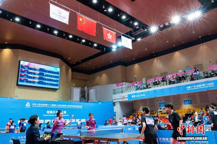全国残特(tè)奥会特(tè)奥乒乓(pāng)球赛事在香港开赛